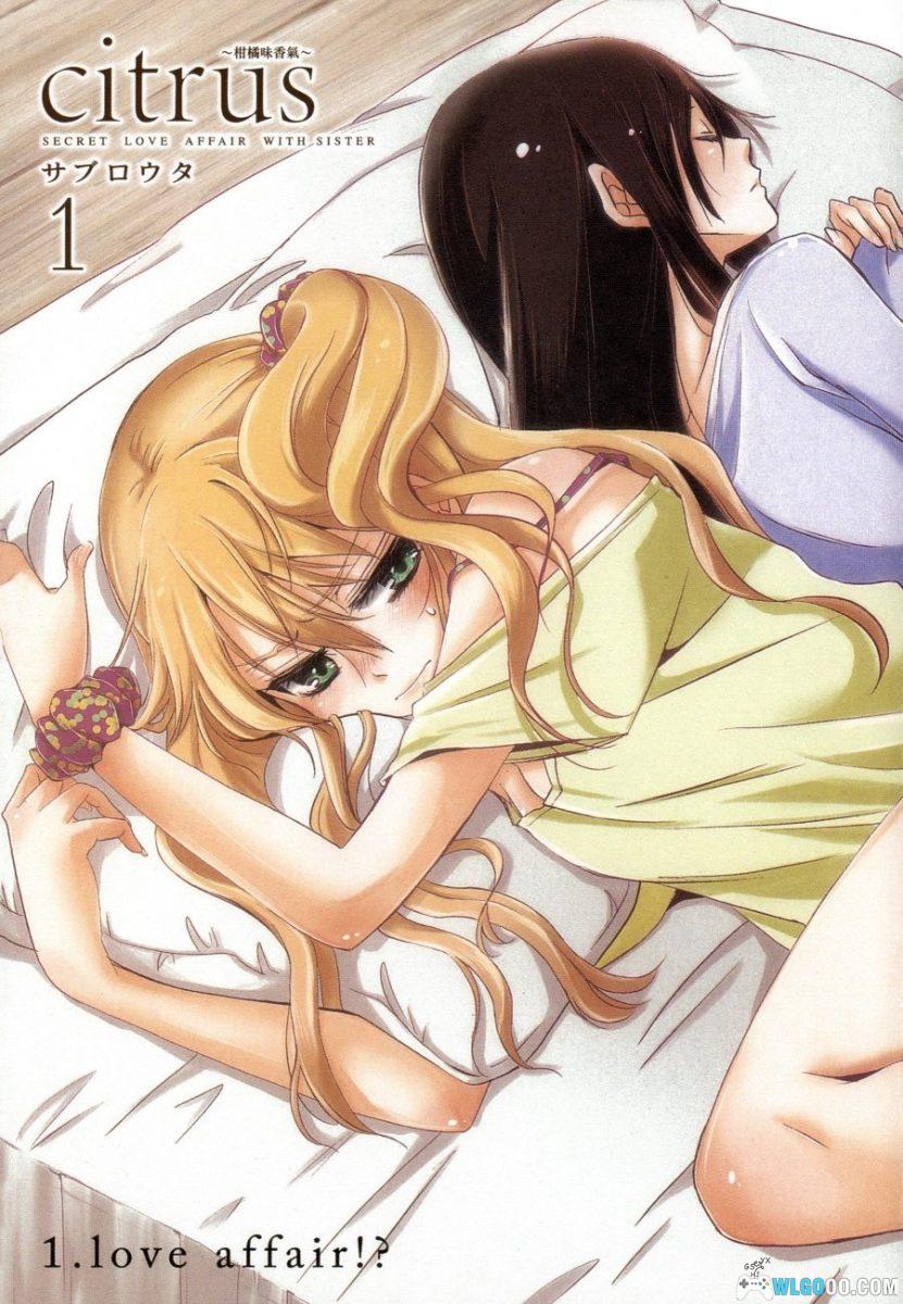 citrus～柑橘味香气～[10卷] PDF漫画 - 橘里橘气的梗来源-图片1