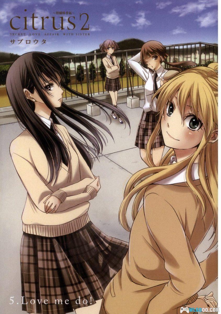citrus～柑橘味香气～[10卷] PDF漫画 - 橘里橘气的梗来源-图片16