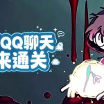 幽灵事务所 评测 - 来自韩国,类夏目友人帐的AVG