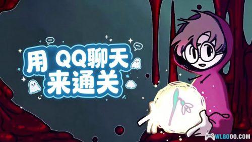 幽灵事务所 评测 - 来自韩国,类夏目友人帐的AVG