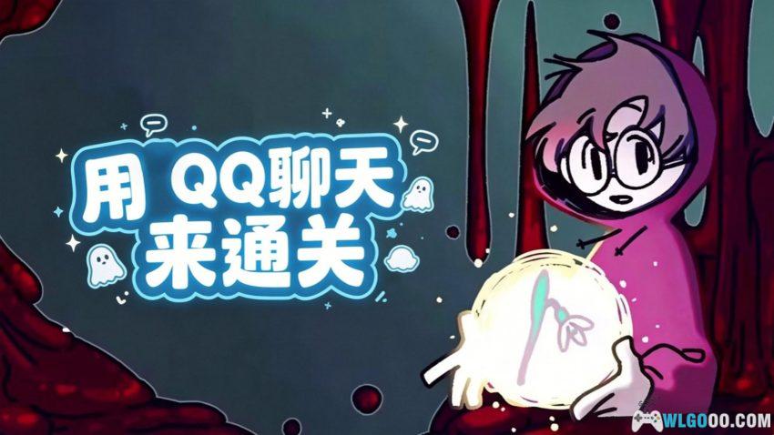 幽灵事务所 评测 - 来自韩国,类夏目友人帐的AVG-图片1