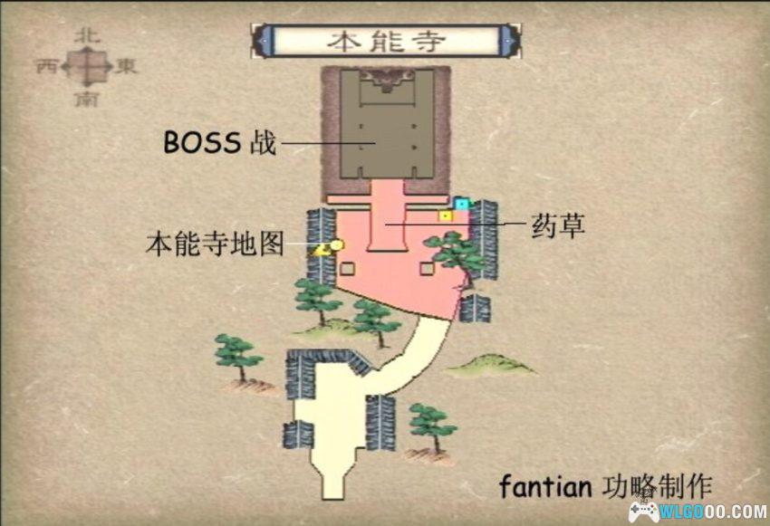 鬼武者3(2005) 专题 - PC高清宽屏,攻略存档+中文日配-图片3