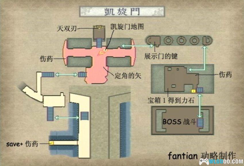 鬼武者3(2005) 专题 - PC高清宽屏,攻略存档+中文日配-图片4