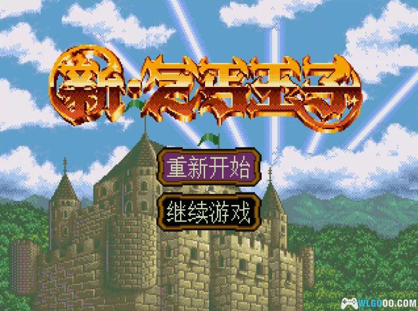 MD新乞丐王子[简繁修正V2] - 攻略金手指 | 2026.3.1发布-图片4
