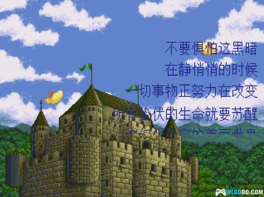 MD新乞丐王子[简繁修正V2] - 攻略金手指 | 2026.3.1发布-图片3