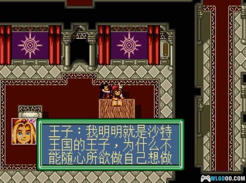 MD新乞丐王子[简繁修正V2] - 攻略金手指 | 2026.3.1发布-图片5