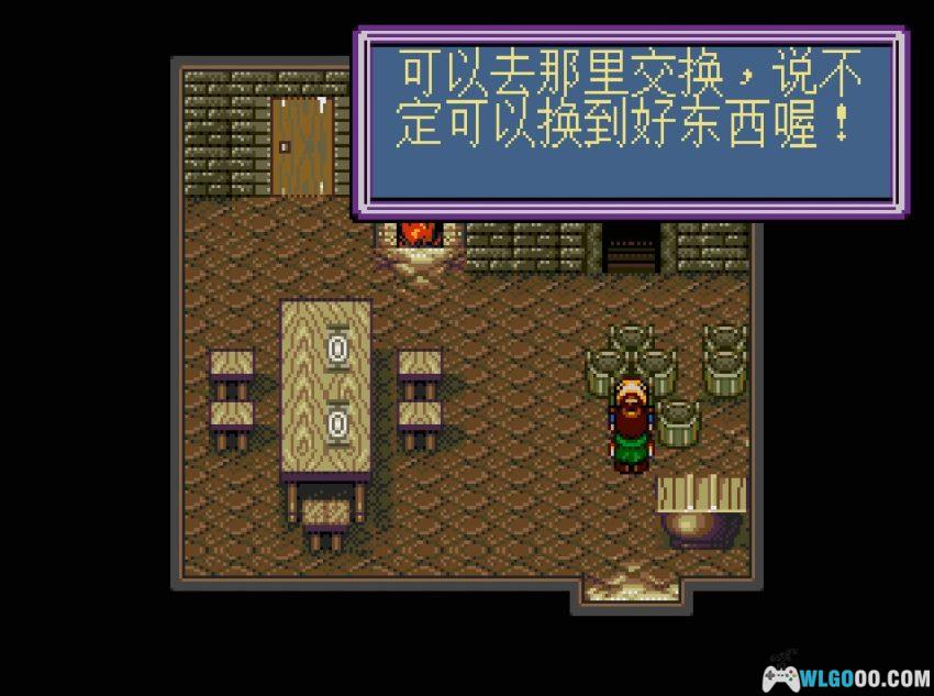 MD新乞丐王子[简繁修正V2] - 攻略金手指 | 2026.3.1发布-图片7