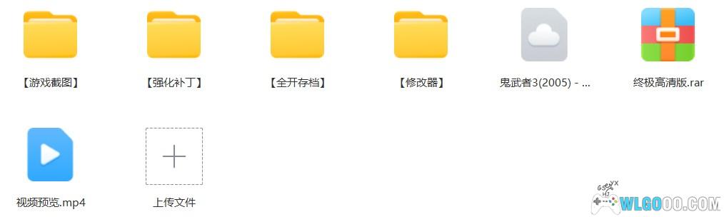鬼武者3(2005) 专题 - PC高清宽屏,攻略存档+中文日配-图片46
