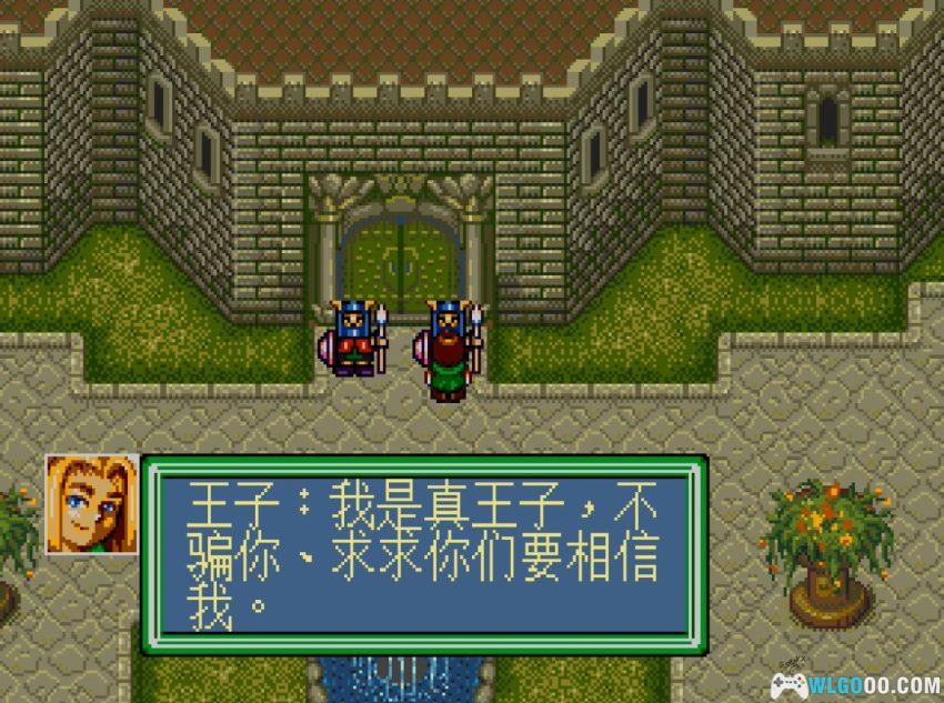 MD新乞丐王子[简繁修正V2] - 攻略金手指 | 2026.3.1发布-图片8