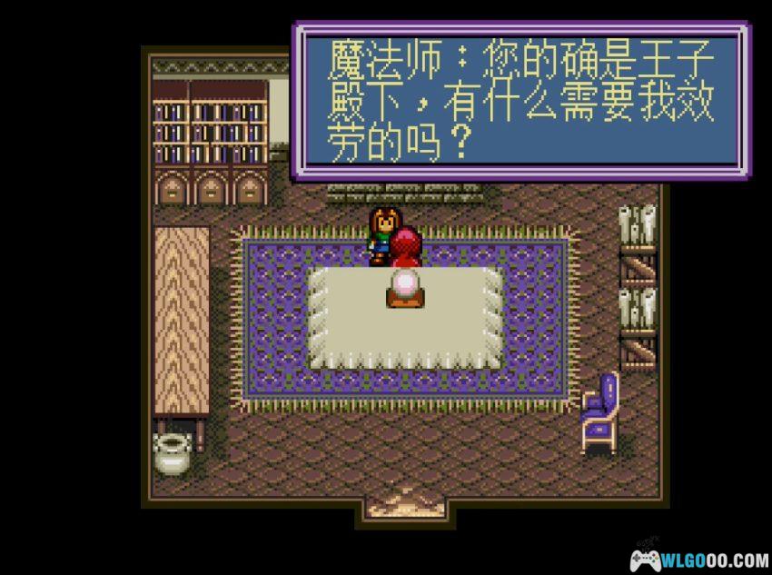 MD新乞丐王子[简繁修正V2] - 攻略金手指 | 2026.3.1发布-图片9