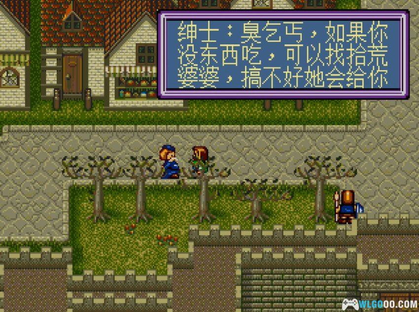MD新乞丐王子[简繁修正V2] - 攻略金手指 | 2026.3.1发布-图片14
