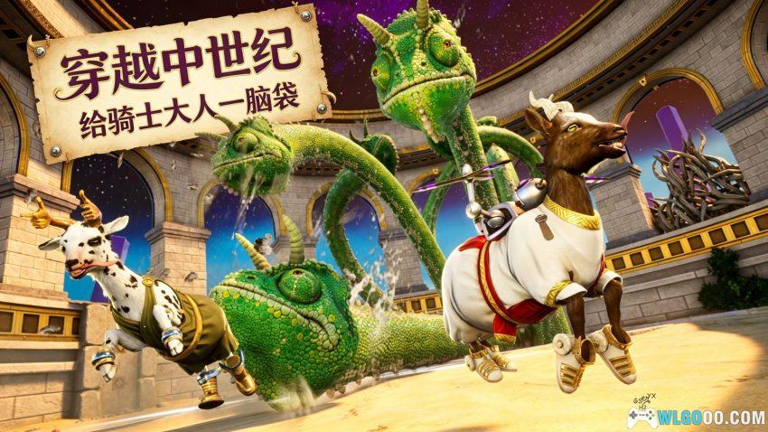 模拟山羊3：胡闹多元宇宙[ACT] - 在不同的世界大肆破坏-图片2
