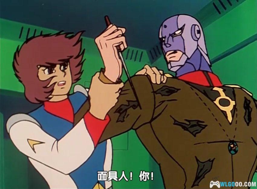 惑星机器人丹加德A(1977)[56集中字] - 松本零士的机甲动画-图片15