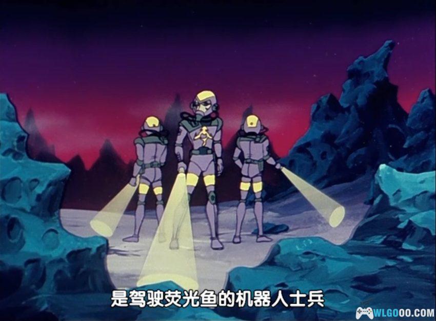 惑星机器人丹加德A(1977)[56集中字] - 松本零士的机甲动画-图片27