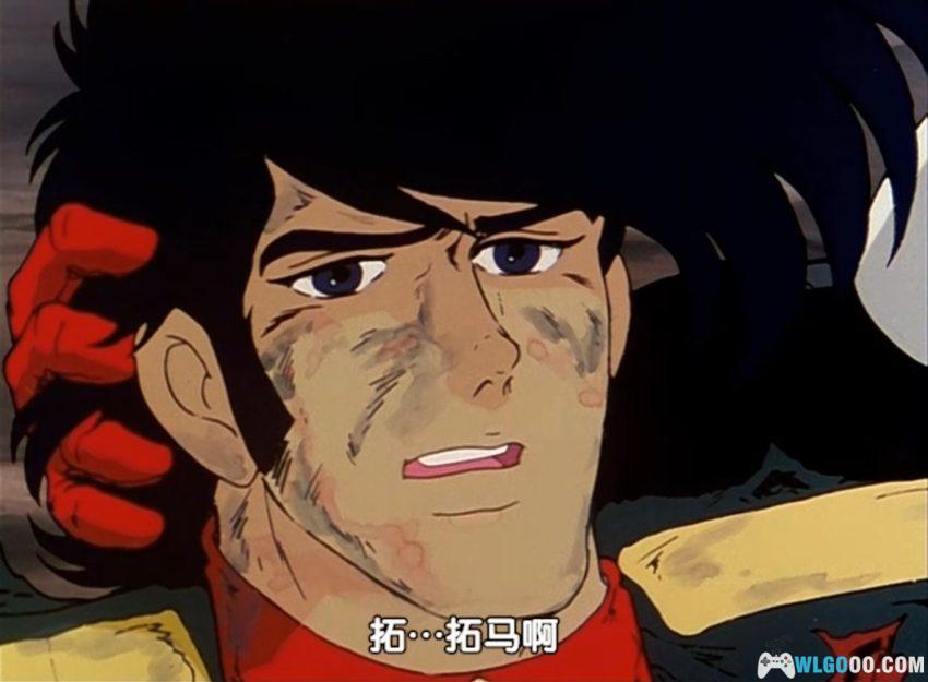 惑星机器人丹加德A(1977)[56集中字] - 松本零士的机甲动画-图片23