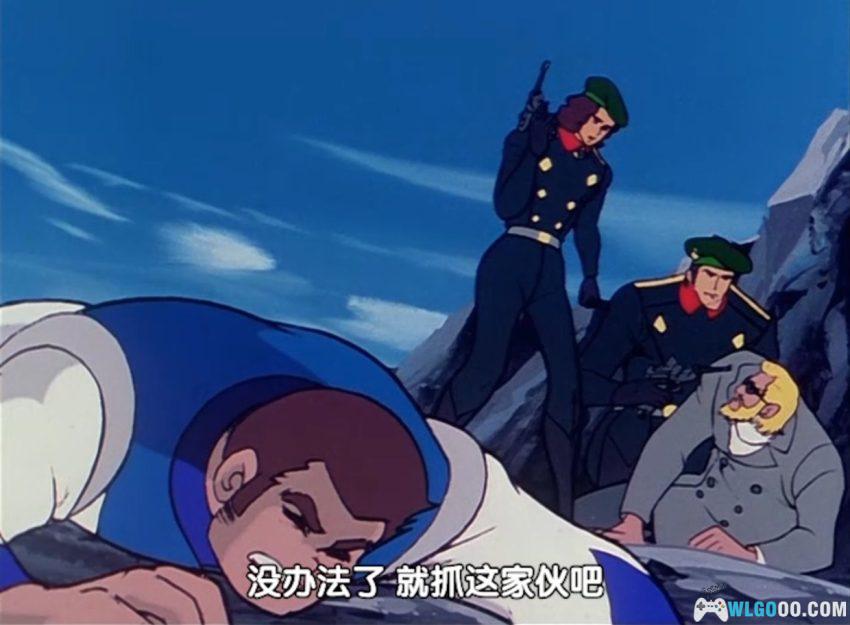 惑星机器人丹加德A(1977)[56集中字] - 松本零士的机甲动画-图片20