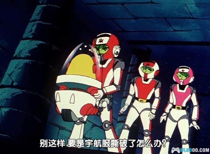 惑星机器人丹加德A(1977)[56集中字] - 松本零士的机甲动画-图片11