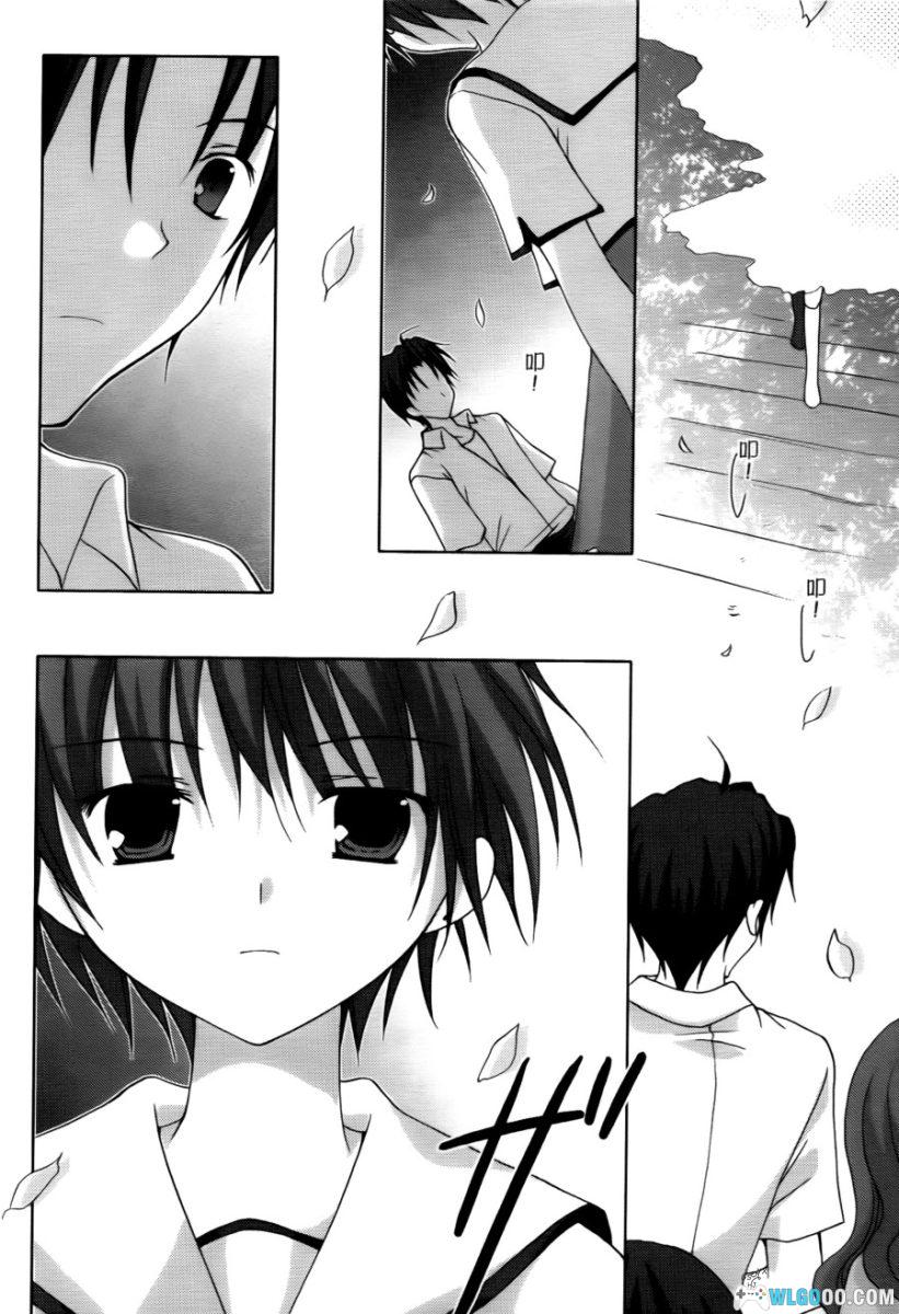 青空下的约定[1卷] - 同名GAL改编 漫画版-图片21