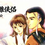 神雕侠侣(1997) - DOS整合版+攻略本,未尽的"断臂之憾"