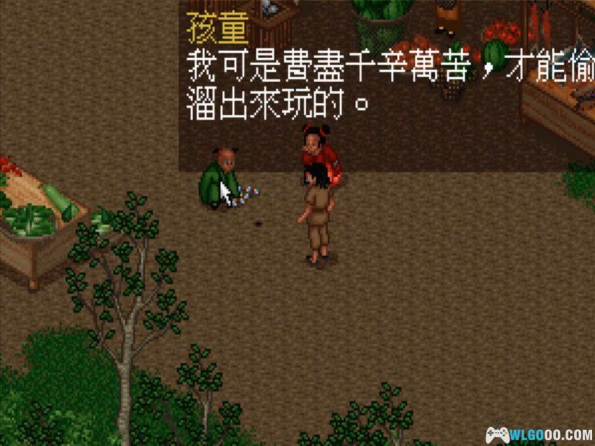 神雕侠侣(1997) - DOS整合版+攻略本，未尽的"断臂之憾"-图片26