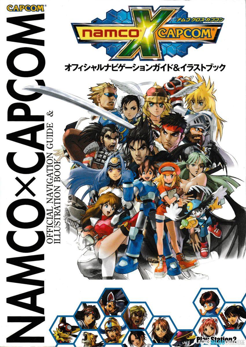 PS2南梦宫X卡普空[1.0.1汉化] - 完美攻略+金手指 | 2026.2.14发布-图片25