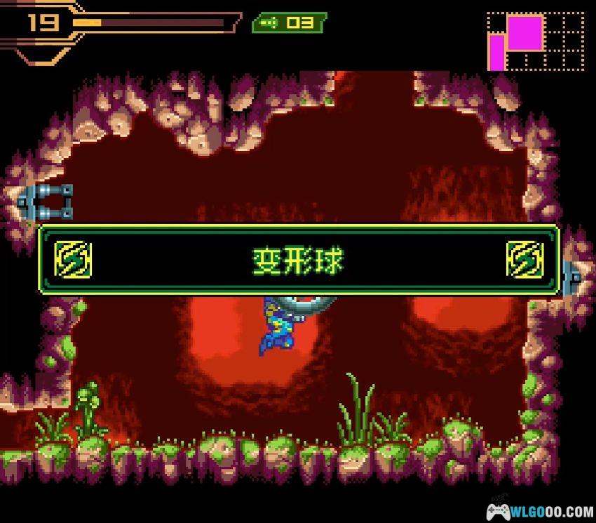 SFC超级银河战士X 融合1.3[官中] - 附攻略 | 2026.2.27发布-图片13