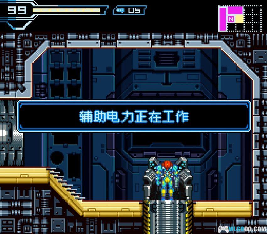 SFC超级银河战士X 融合1.3[官中] - 附攻略 | 2026.2.27发布-图片14
