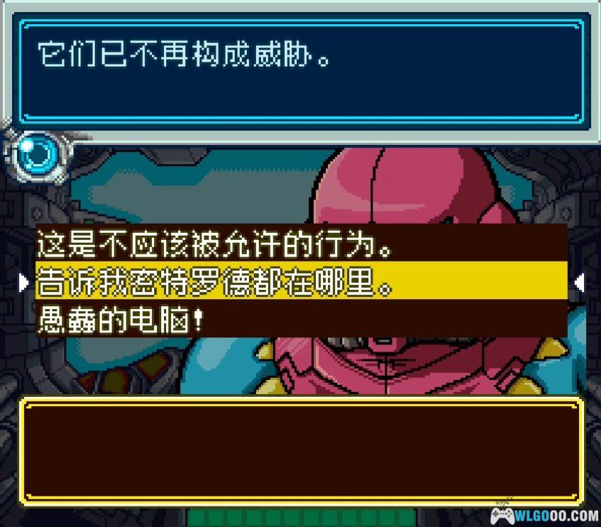 SFC超级银河战士X 融合1.3[官中] - 附攻略 | 2026.2.27发布-图片15