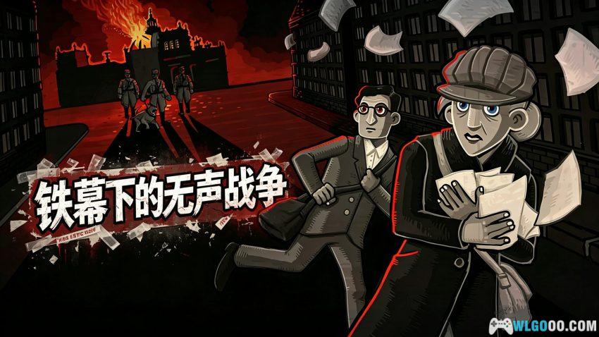 走过至暗时刻[AVG] 评测 - 扮演二战柏林的地下党-图片1