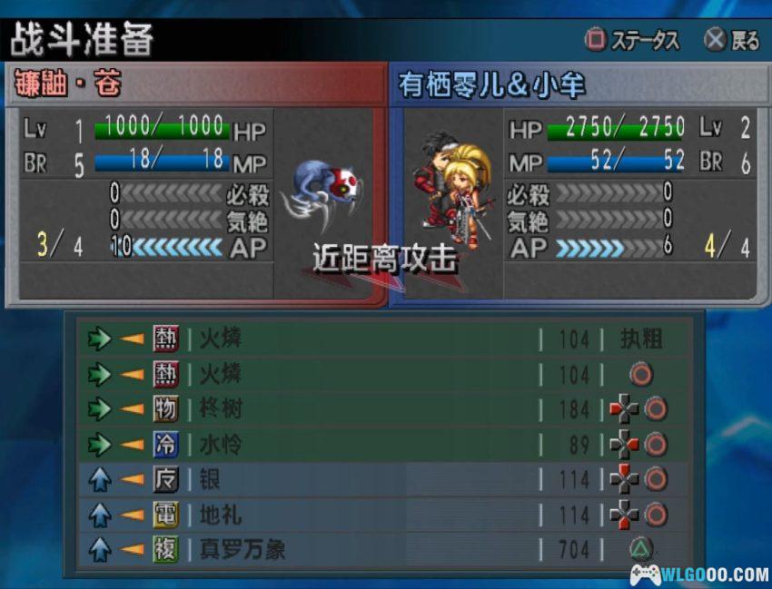 PS2南梦宫X卡普空[1.0.1汉化] - 完美攻略+金手指 | 2026.2.14发布-图片7