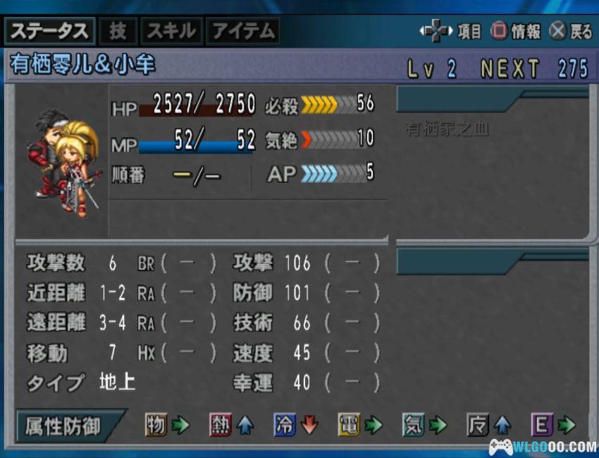 PS2南梦宫X卡普空[1.0.1汉化] - 完美攻略+金手指 | 2026.2.14发布-图片10