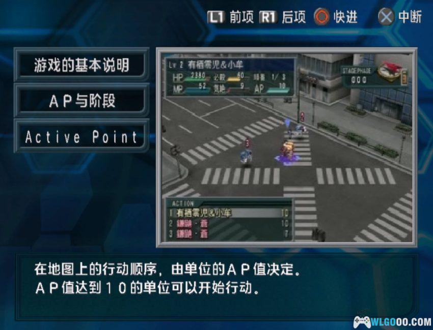 PS2南梦宫X卡普空[1.0.1汉化] - 完美攻略+金手指 | 2026.2.14发布-图片6