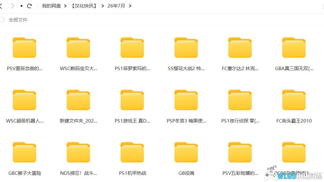 主机汉化游戏快讯 - 24小时推送 月度合集-图片28