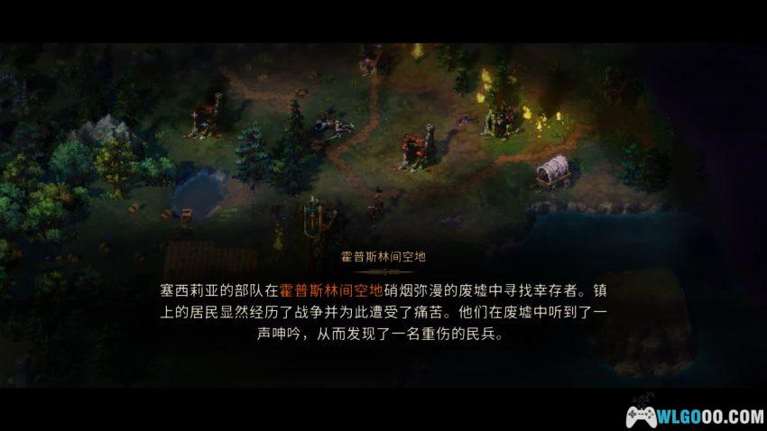 征服之歌 移动版[SLG] - 手机上的正味儿《英雄无敌》-图片17