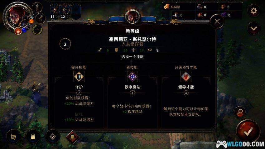 征服之歌 移动版[SLG] - 手机上的正味儿《英雄无敌》-图片11