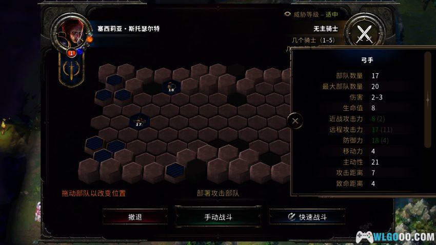 征服之歌 移动版[SLG] - 手机上的正味儿《英雄无敌》-图片9