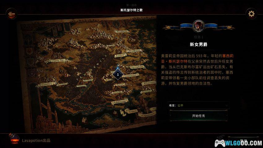 征服之歌 移动版[SLG] - 手机上的正味儿《英雄无敌》-图片4