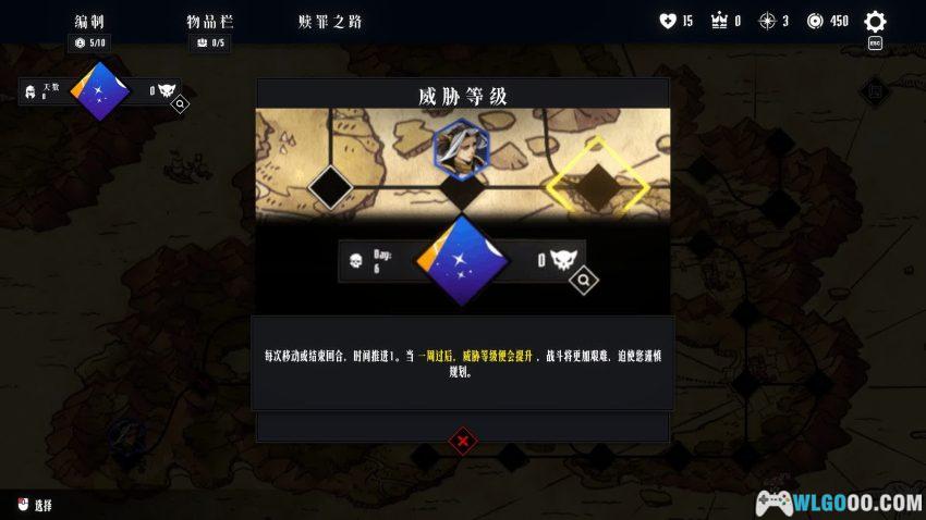 罪域征途[SLG] 测评 - 高难度战棋，Rogue机制越玩越强-图片12