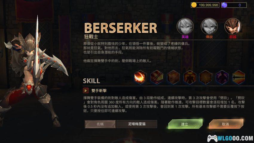 锈蚀战斧[ARPG] - 良心刷刷刷，移动端的"小暗黑"-图片6