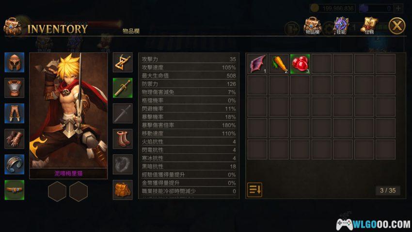 锈蚀战斧[ARPG] - 良心刷刷刷，移动端的"小暗黑"-图片11