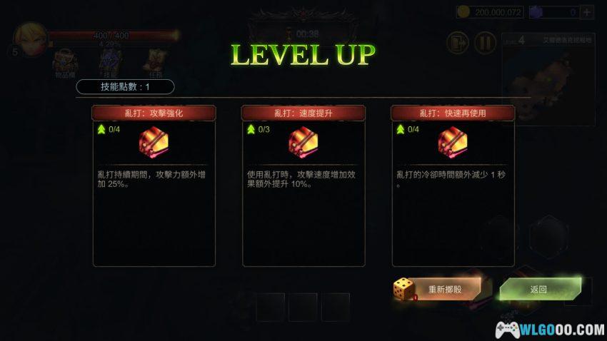 锈蚀战斧[ARPG] - 良心刷刷刷，移动端的"小暗黑"-图片10