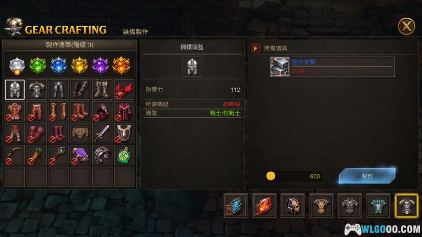 锈蚀战斧[ARPG] - 良心刷刷刷，移动端的"小暗黑"-图片8