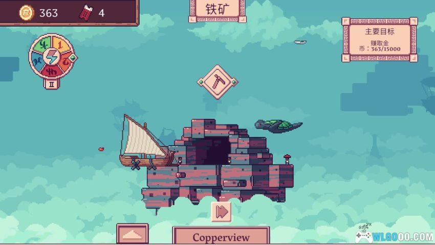 云端商人[SRPG] - 遨游空中的大航海时代-图片10