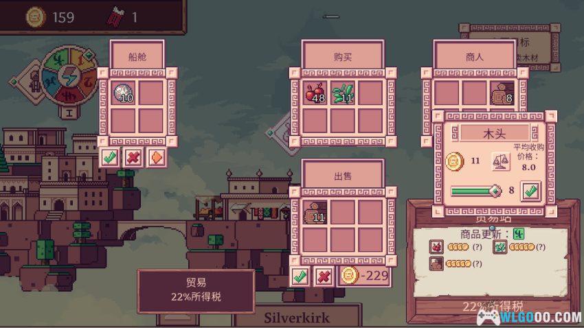 云端商人[SRPG] - 遨游空中的大航海时代-图片5