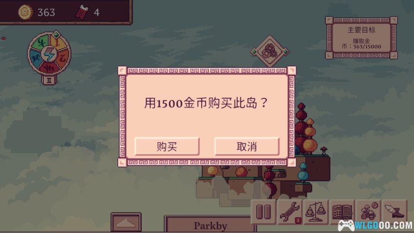 云端商人[SRPG] - 遨游空中的大航海时代-图片9