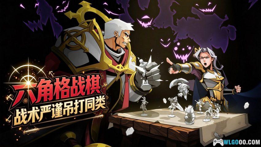 罪域征途[SLG] 测评 - 高难度战棋，Rogue机制越玩越强-图片1