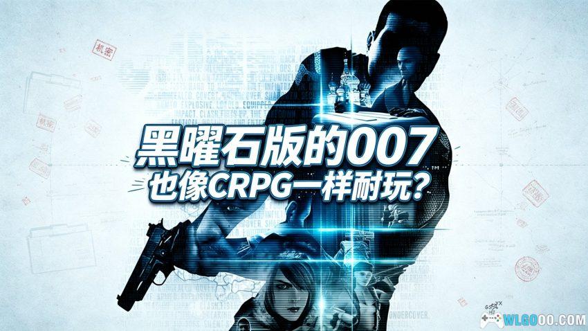 阿尔法协议(2010) - 黑曜石与世嘉的谍战RPG-图片1