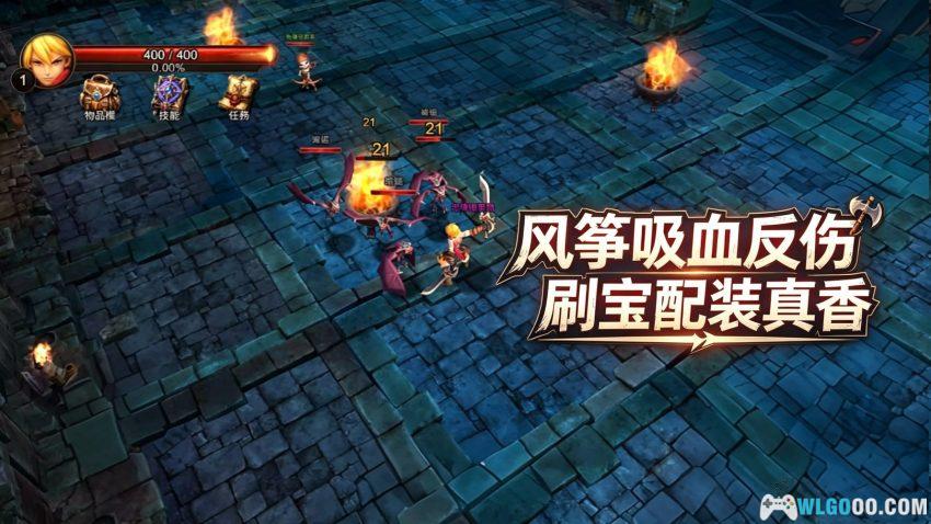 锈蚀战斧[ARPG] - 良心刷刷刷，移动端的"小暗黑"-图片5