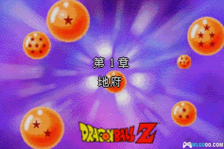 GBA龙珠Z：布欧的愤怒[1.3汉化] - 金手指存档+攻略 | 2026.4.6发布-图片4