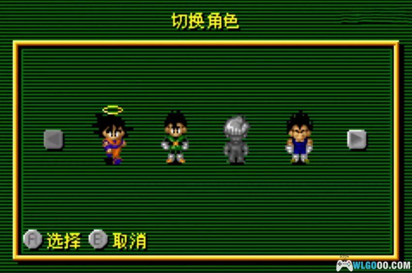 GBA龙珠Z：布欧的愤怒[1.3汉化] - 金手指存档+攻略 | 2026.4.6发布-图片16
